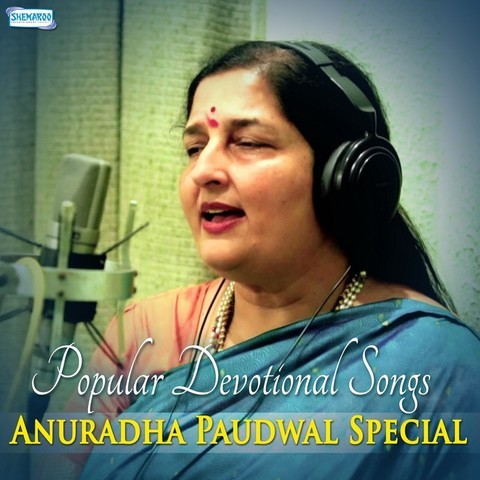 Ram Amritvani Anuradha Paudwal MP3 download